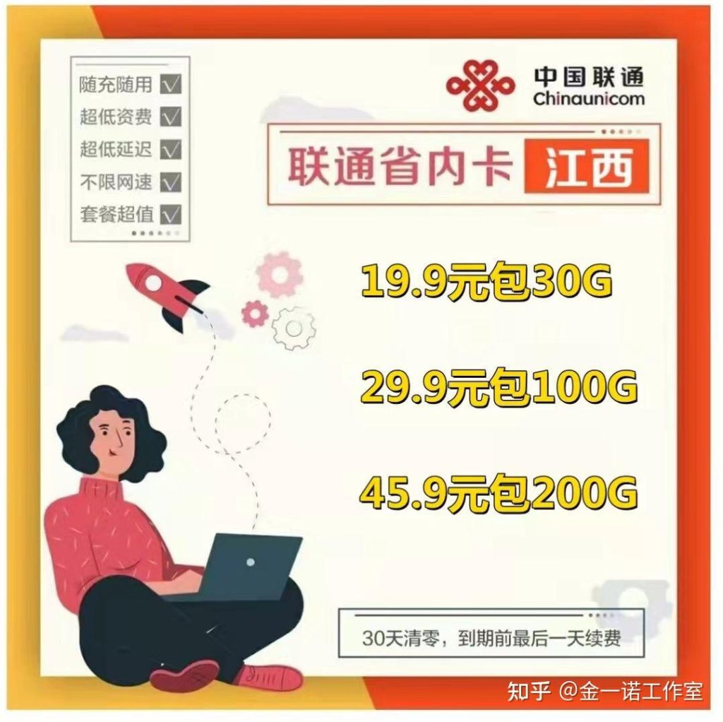 大量流量需求选啥卡?移动流量卡划算推荐-赫兹号卡网-赫兹通讯