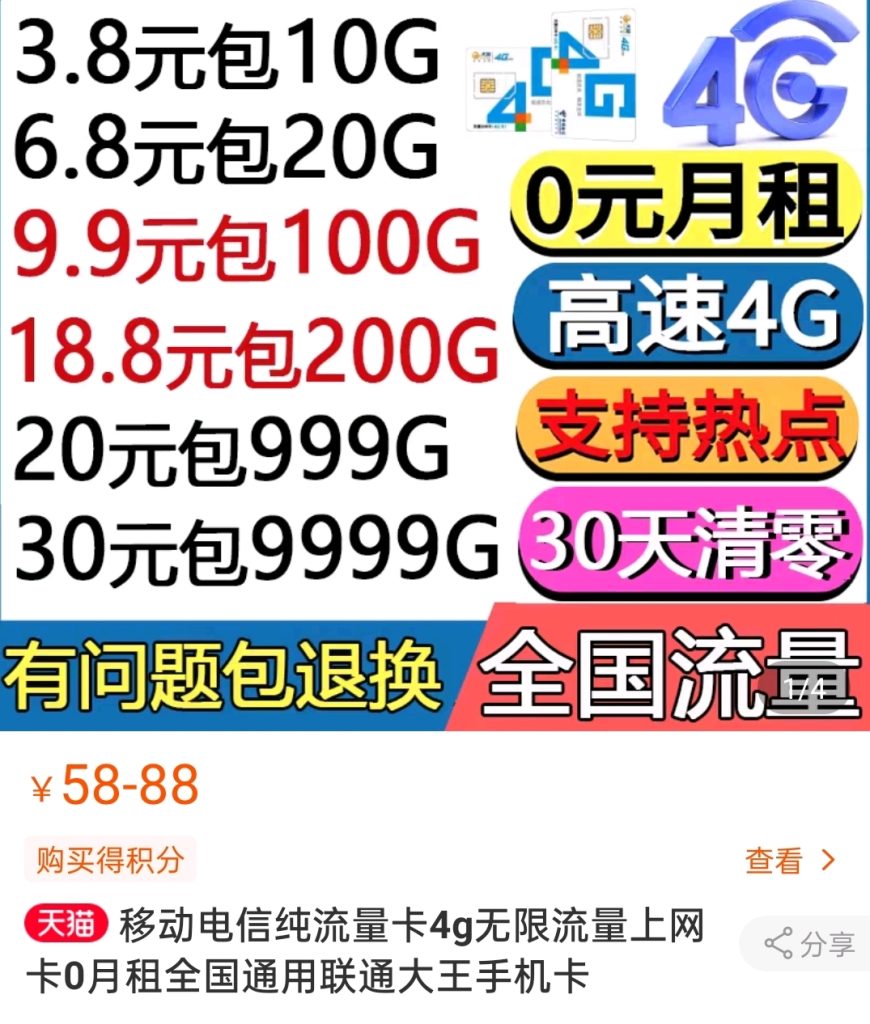 未成年能办无限流量卡吗?规定详解及办理指南-赫兹号卡网-赫兹通讯