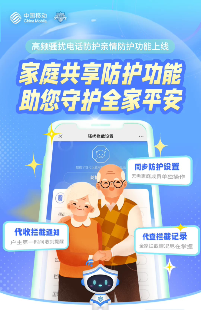 如何设置中国移动家庭共享流量及副卡限制？-赫兹号卡网-赫兹通讯