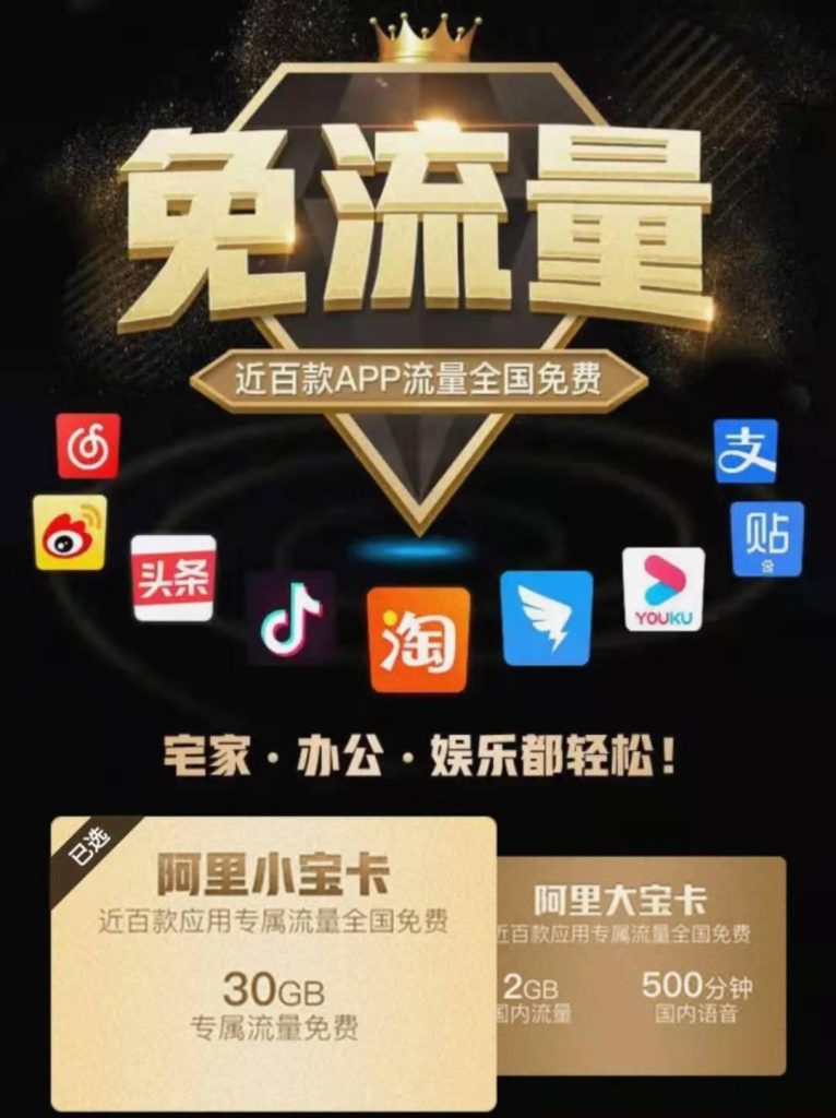 中国移动19元套餐真的吗,详解帮你辨别?-赫兹号卡网-赫兹通讯
