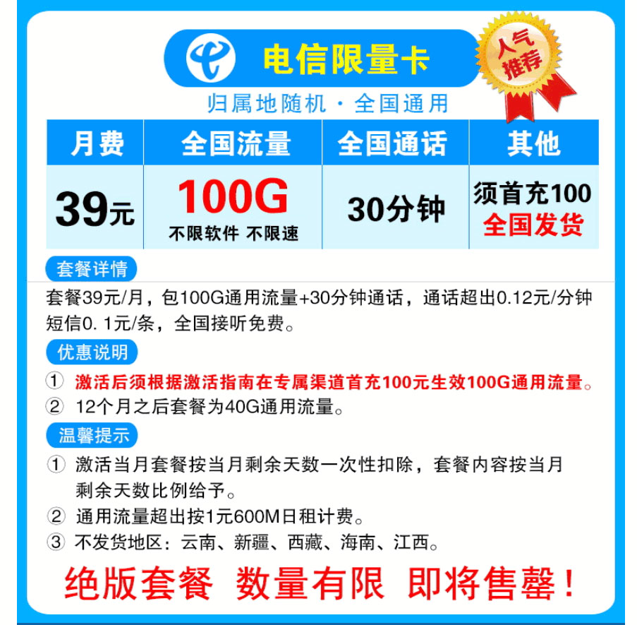 流量上网卡怎么办理,使用问题与优化指南?-赫兹号卡网-赫兹通讯