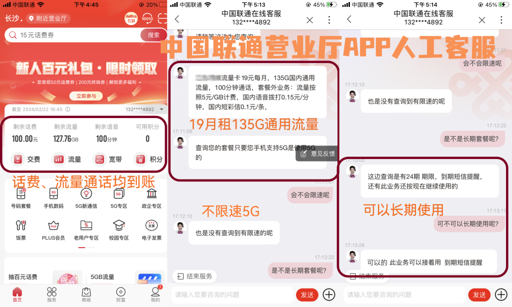 BD纯流量卡29元100G好用吗？归属解析-赫兹号卡网-赫兹通讯