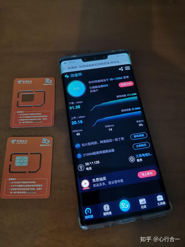 联通纯流量卡如何充值?官网/App/短信多途径详解-赫兹号卡网-赫兹通讯