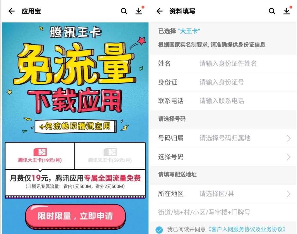 移动大王卡怎么免费申请?详解申请流程及优惠-赫兹号卡网-赫兹通讯