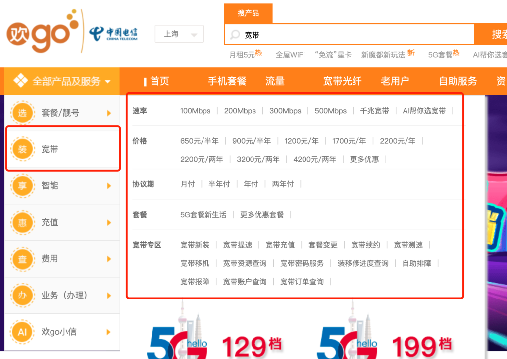 办理宽带年龄有限制吗？注意事项及证件要求-赫兹号卡网-赫兹通讯