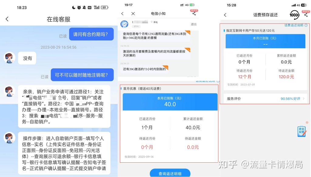 哪里买手机流量卡靠谱?正规渠道推荐-赫兹号卡网-赫兹通讯