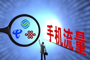 如何中国移动赠送流量给亲友?多种方式详解-赫兹号卡网-赫兹通讯