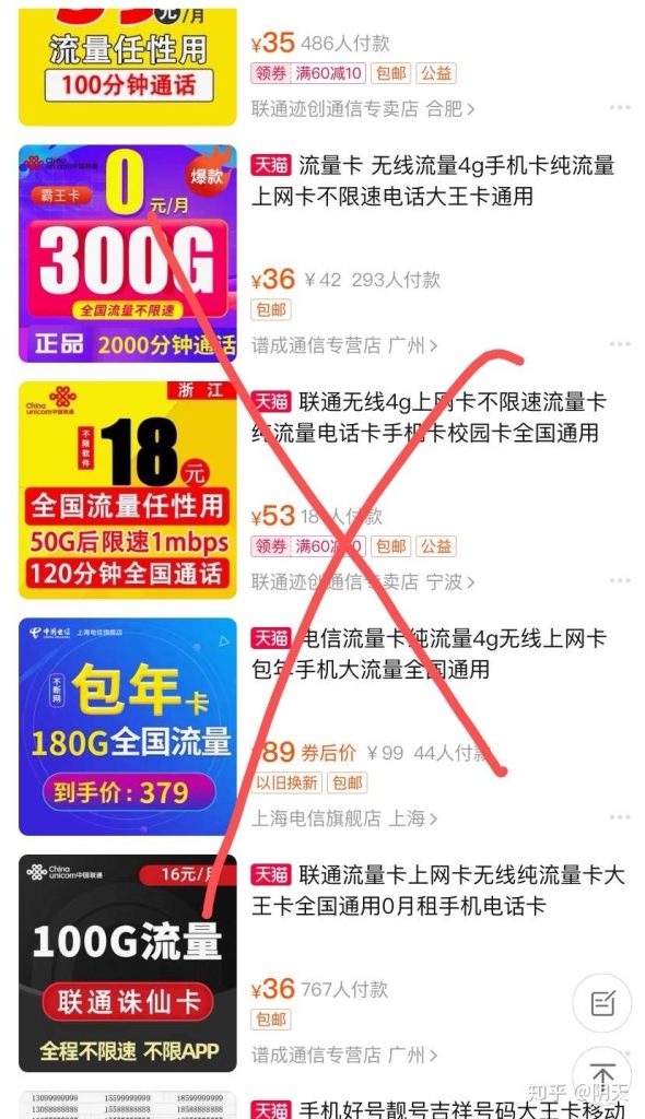 怎么办理无限流量卡?多种方式任你选-赫兹号卡网-赫兹通讯