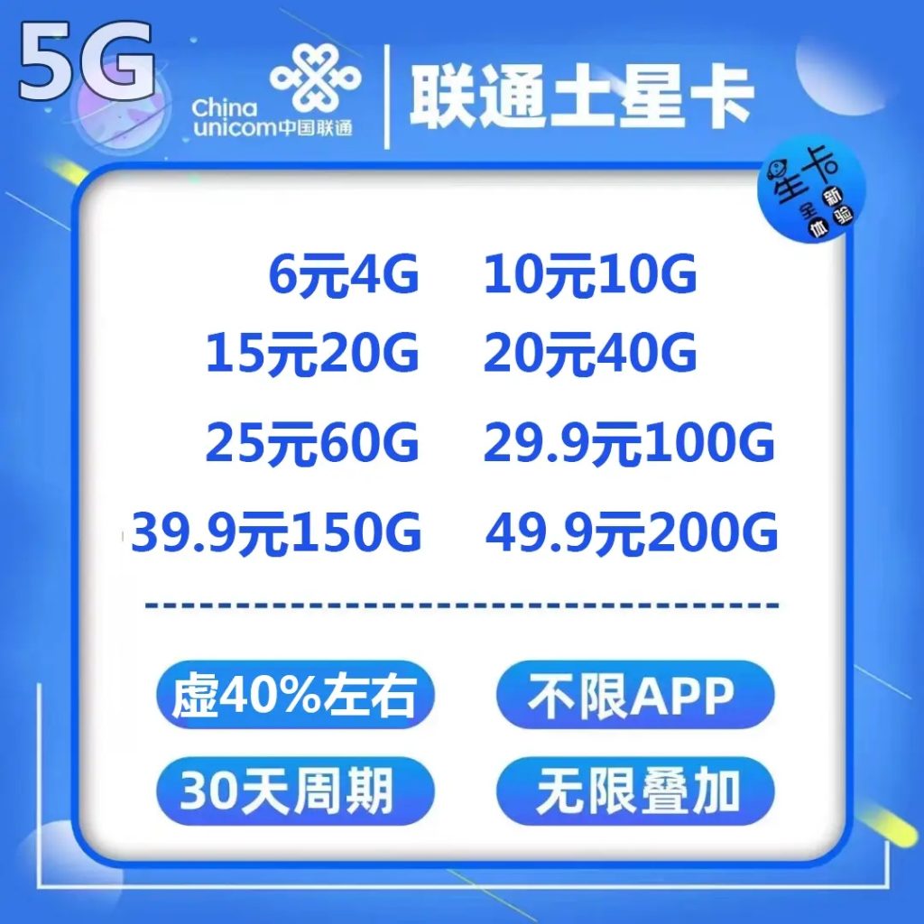 流量卡怎么缴费?多种方式任你选,轻松搞定!-赫兹号卡网-赫兹通讯