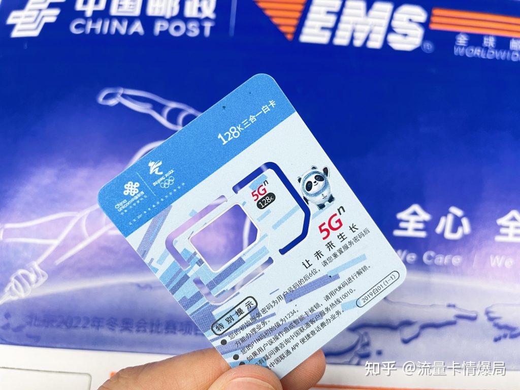 未成年能否办联通大王卡?学生流量卡精选推荐!-赫兹号卡网-赫兹通讯