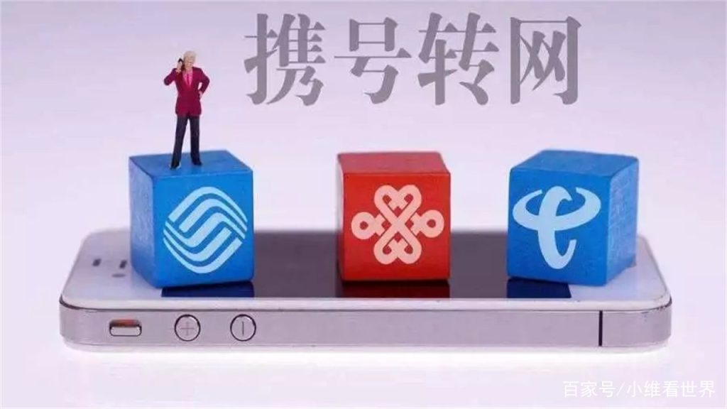 中国移动流量转赠全攻略:多种方式轻松操作!-赫兹号卡网-赫兹通讯