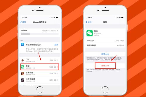 QQ占内存过大?一文教你如何彻底清理,释放手机空间!-赫兹号卡网-赫兹通讯