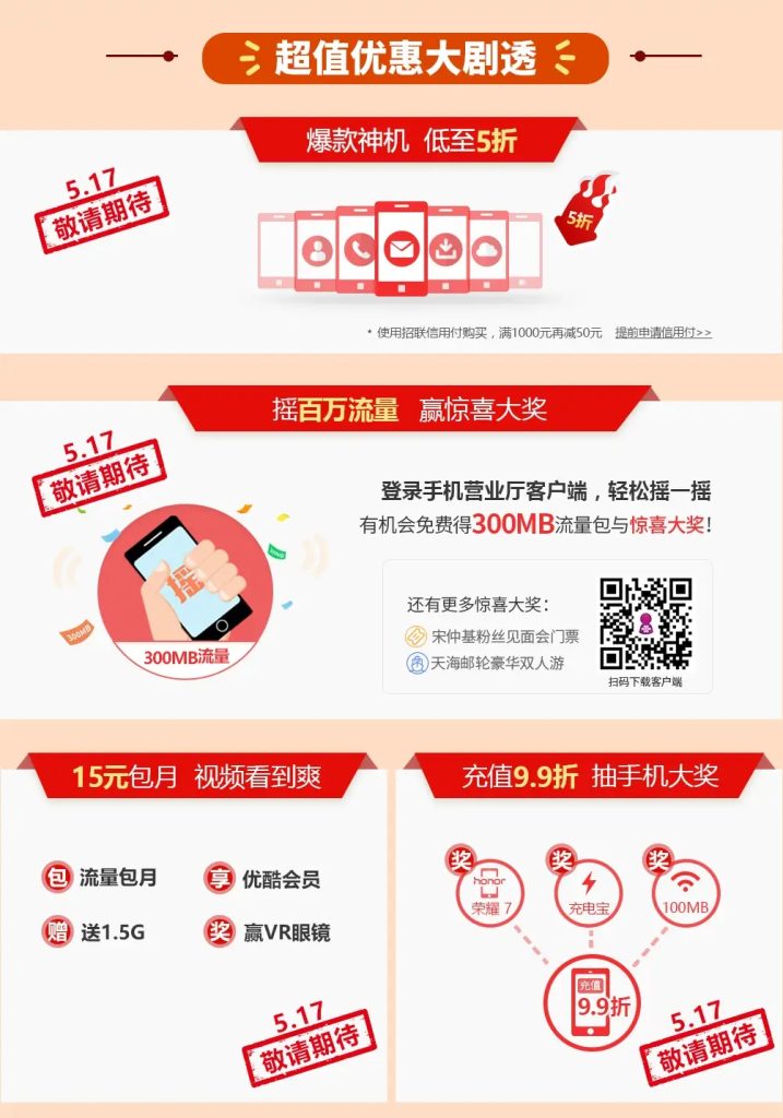联通流量怎么转赠?这几种方法你一定要知道!-赫兹号卡网-赫兹通讯