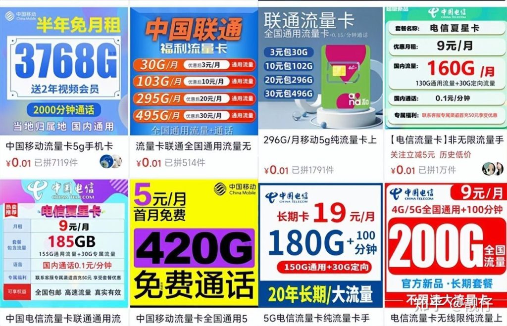 北京地区满16岁能办流量卡吗?详细解答来啦!-赫兹号卡网-赫兹通讯