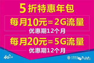 话费变现+无限流量秘籍:联通用户必看的使用与省钱指南-赫兹号卡网-赫兹通讯