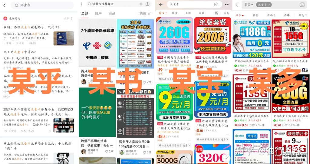 流量卡管理全攻略:停用恢复、联通解封与变送器选型一站式解析-赫兹号卡网-赫兹通讯
