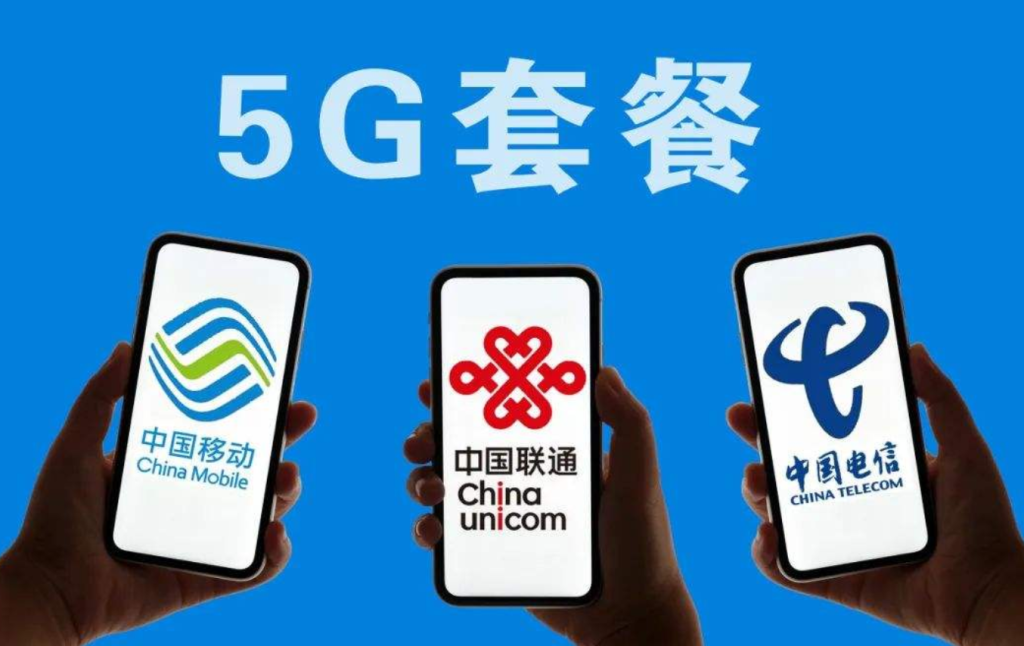 移动9元卡真相揭秘：官方验证、用户反馈与避坑指南-赫兹号卡网-赫兹通讯