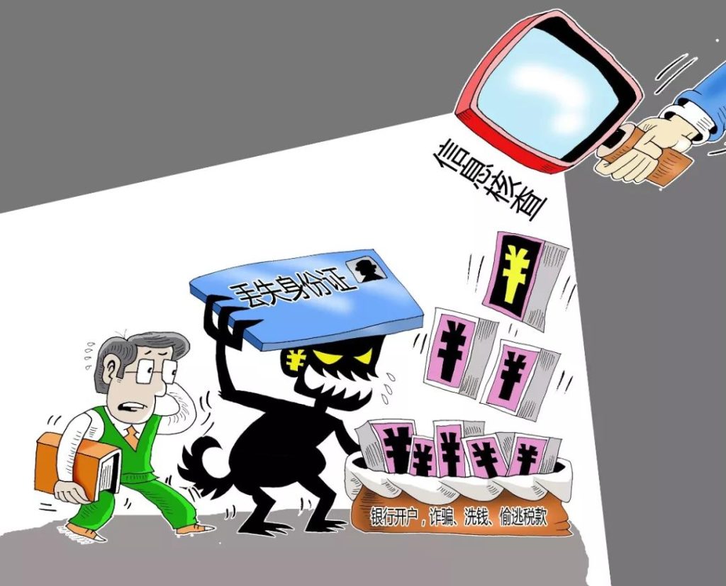 流量卡突然失效？一文教你排查原因与快速解决-赫兹号卡网-赫兹通讯