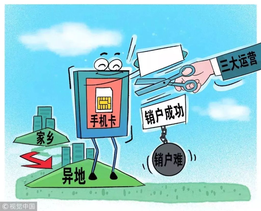 未成年人办手机卡全攻略:年龄、法律、流程一网打尽-赫兹号卡网-赫兹通讯