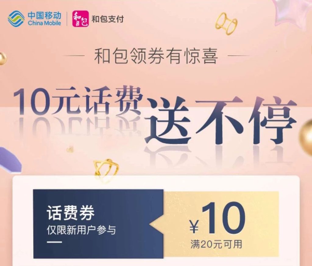 流量卡怎么选最划算?官方渠道+电商平台+优惠攻略全解析!-赫兹号卡网-赫兹通讯