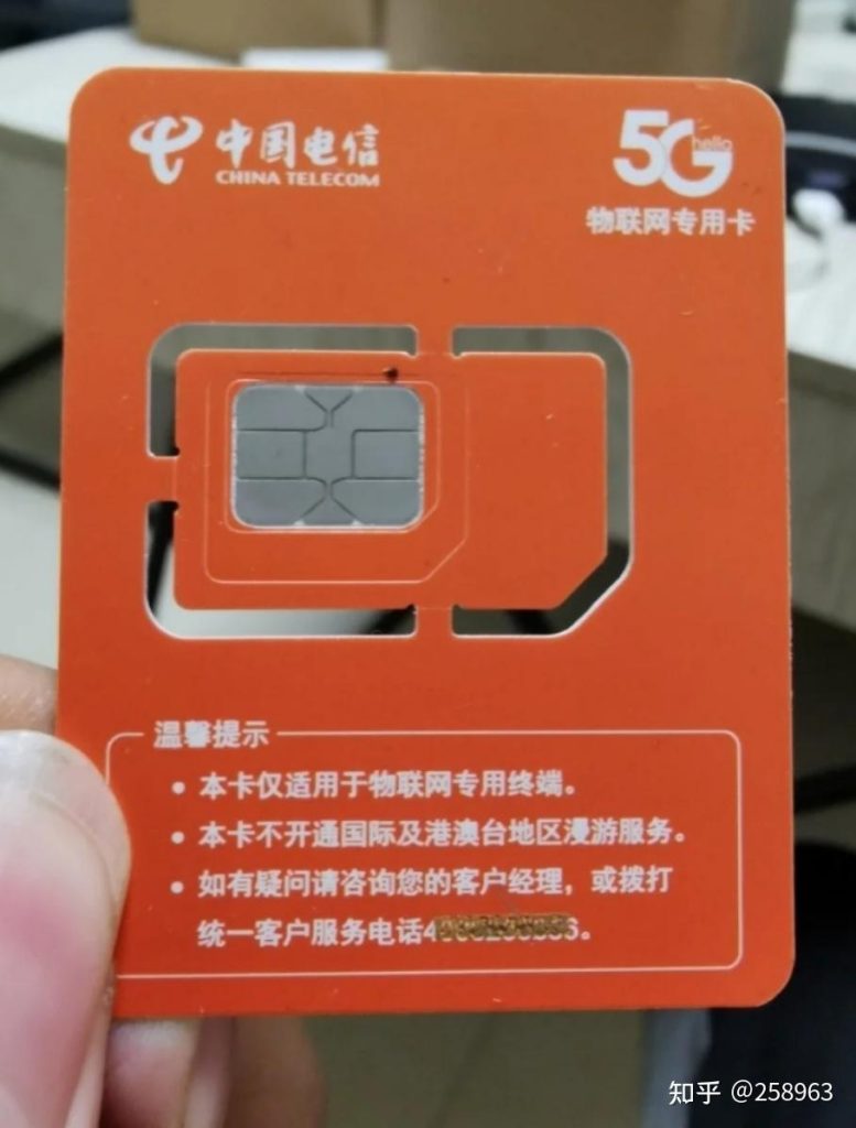 中国移动办卡年龄限制全攻略!未成年人如何合规办理看这里!-赫兹号卡网-赫兹通讯
