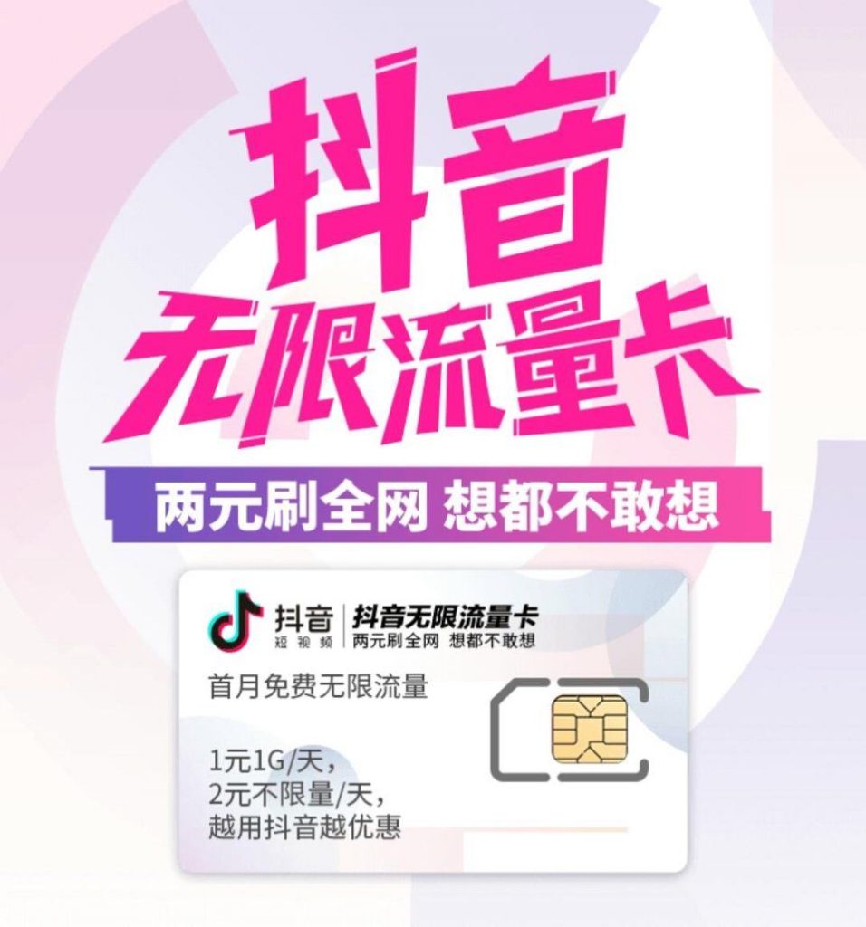 银发族必看！无流量卡老人如何办理宽带，畅享数字生活！-赫兹号卡网-赫兹通讯
