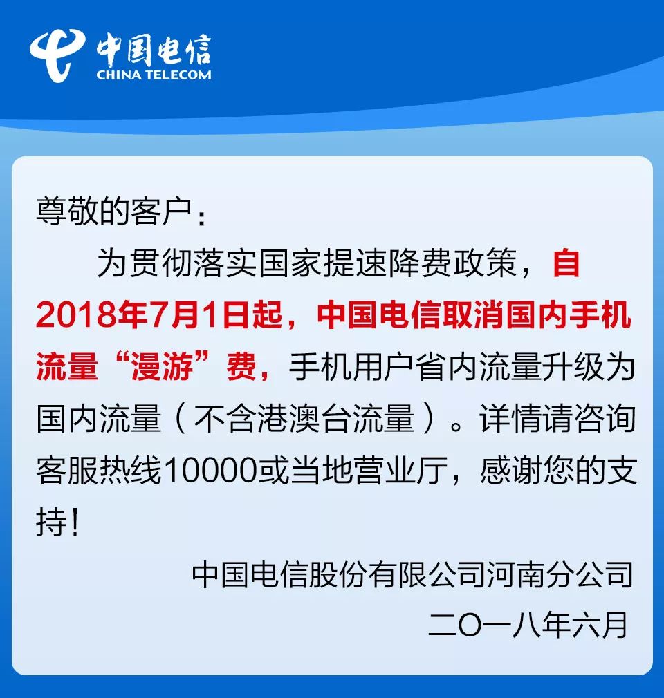 国际流量包与漫游全攻略:开通方法、资费解析及注意事项!-赫兹号卡网-赫兹通讯