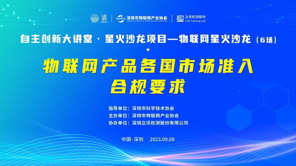 2023物联网流量卡合规指南:实名制、选购要点与风险规避全解析-赫兹号卡网-赫兹通讯