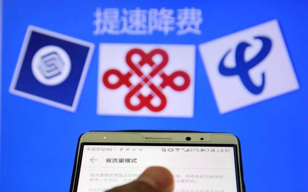 手机流量查询全攻略：多运营商操作详解与工具推荐-赫兹号卡网-赫兹通讯