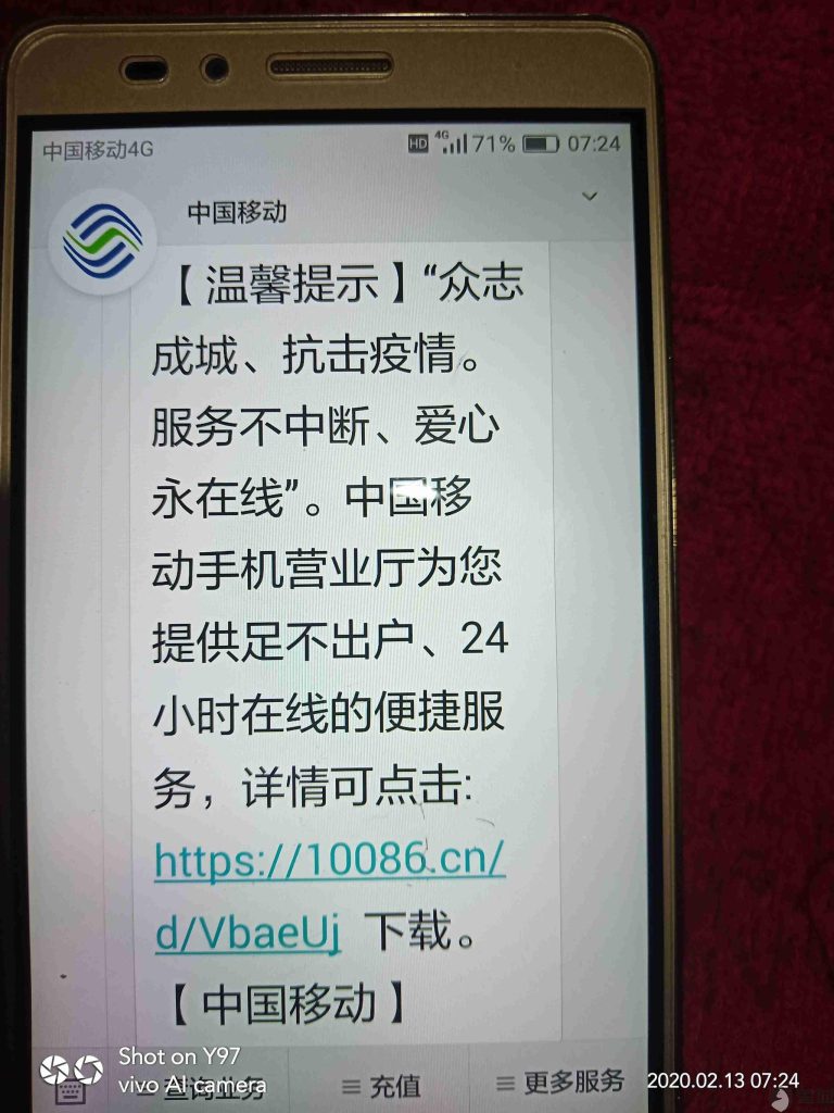 中国电信流量卡申请全攻略:时效、费用、操作指南一网打尽!-赫兹号卡网-赫兹通讯