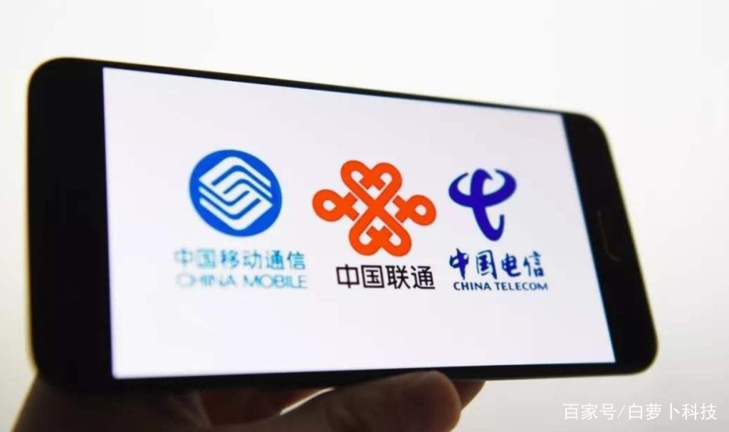 29元流量大战!中国移动、联通、广电三大运营商29元套餐全面对比-赫兹号卡网-赫兹通讯
