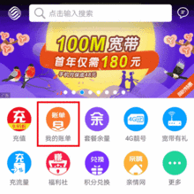 中国移动流量查询秘籍+流量变送器选型宝典,一文搞定!-赫兹号卡网-赫兹通讯