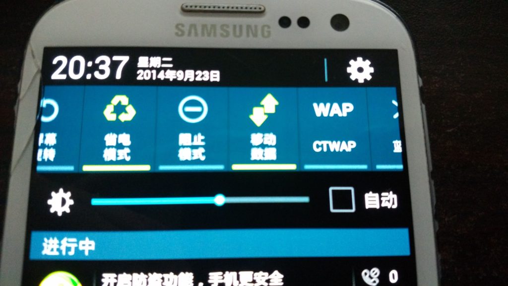 手机移动数据无法上网？全方位故障排查与解决指南来啦！-赫兹号卡网-赫兹通讯