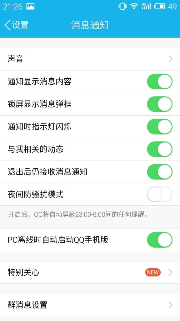 手机QQ图片接收故障不用愁!全攻略助您一键排查恢复-赫兹号卡网-赫兹通讯
