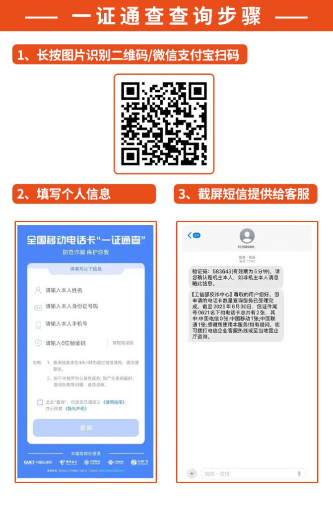 联通双会卡39元130G通用流量+300分钟通话