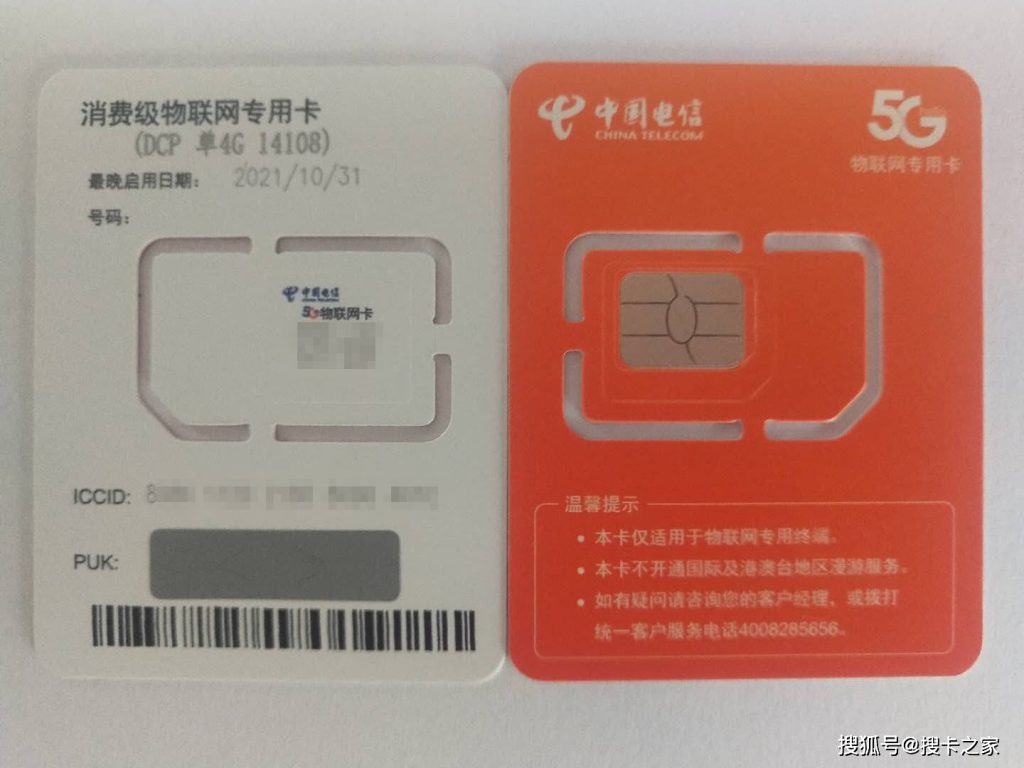 纯手机流量卡全攻略:安装、使用到注意事项一网打尽!-赫兹号卡网-赫兹通讯