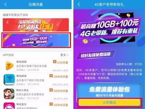 G与GB等价性揭秘:10G流量到底能用多久?专业解析来了!-赫兹号卡网-赫兹通讯