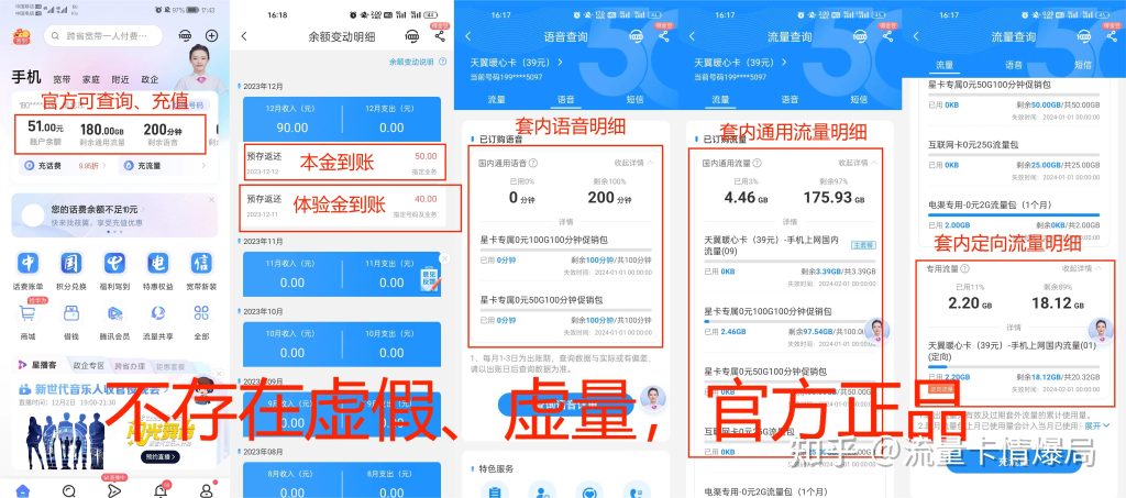 17岁能否办移动流量卡?全面解析法律、政策及办理指南!-赫兹号卡网-赫兹通讯