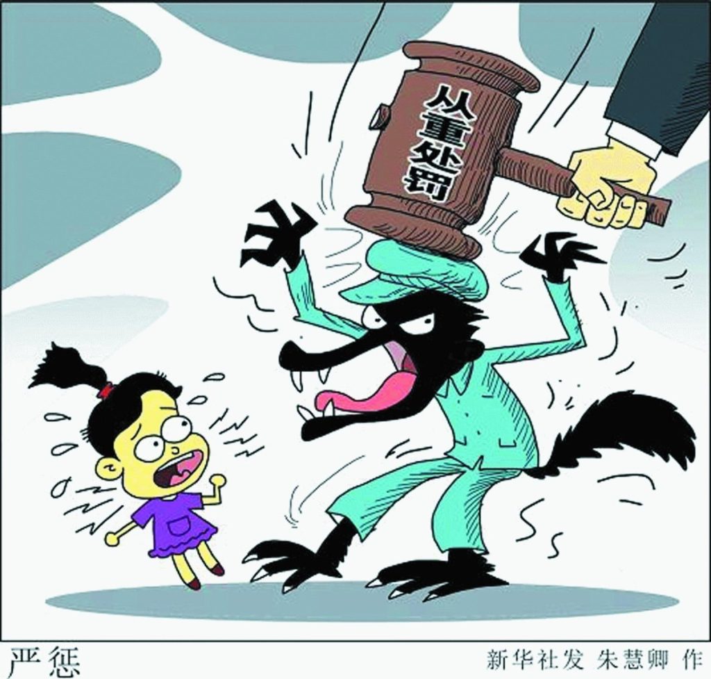 未满16岁打工违法吗?法律后果及合法就业全解析!-赫兹号卡网-赫兹通讯