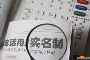 中国电信欠费停机不注销,后果有多严重?四步教你化解风险!-赫兹号卡网-赫兹通讯