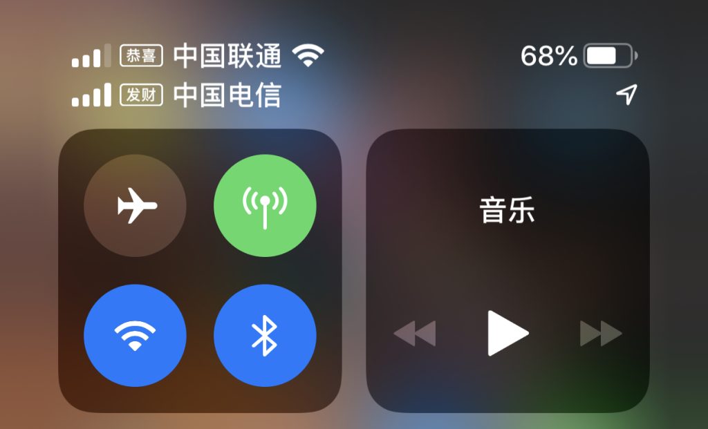 苹果双卡双待全攻略：从基础到进阶，轻松管理多卡流量！-赫兹号卡网-赫兹通讯