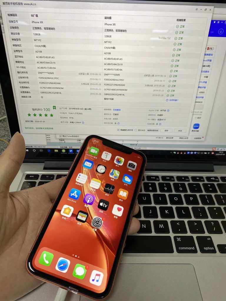 电信卡激活审核全攻略:时效揭秘+避坑指南+官方急救包-赫兹号卡网-赫兹通讯