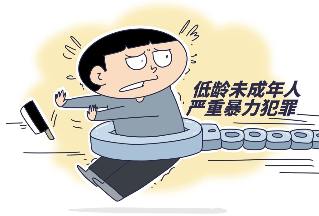 未成年人故意伤害罪判刑全解析:年龄、量刑与监护人责任速览-赫兹号卡网-赫兹通讯