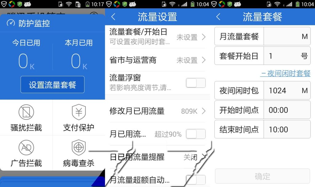中国移动用户必看!话费流量四维查询+智能监控全揭秘-赫兹号卡网-赫兹通讯