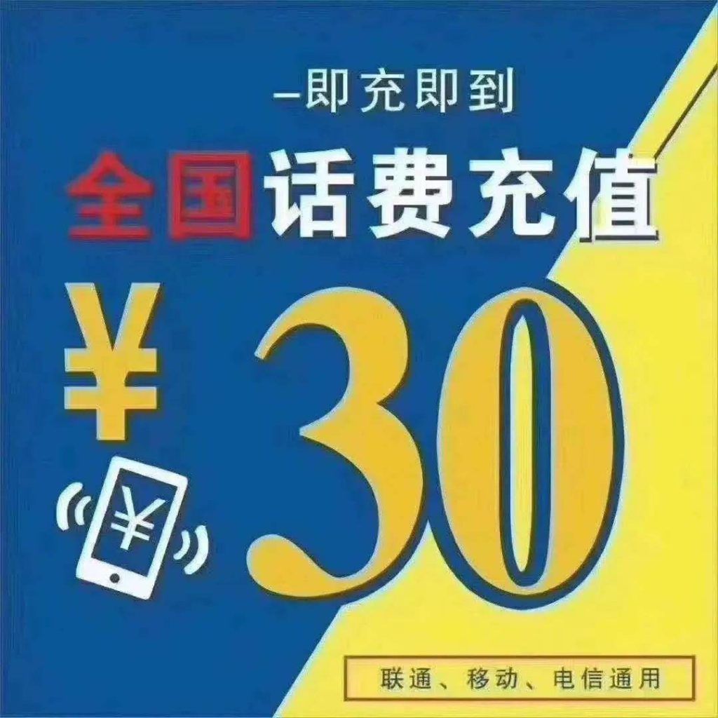 19元流量卡真相揭秘:电信VS移动,广告套路与避坑指南!-赫兹号卡网-赫兹通讯