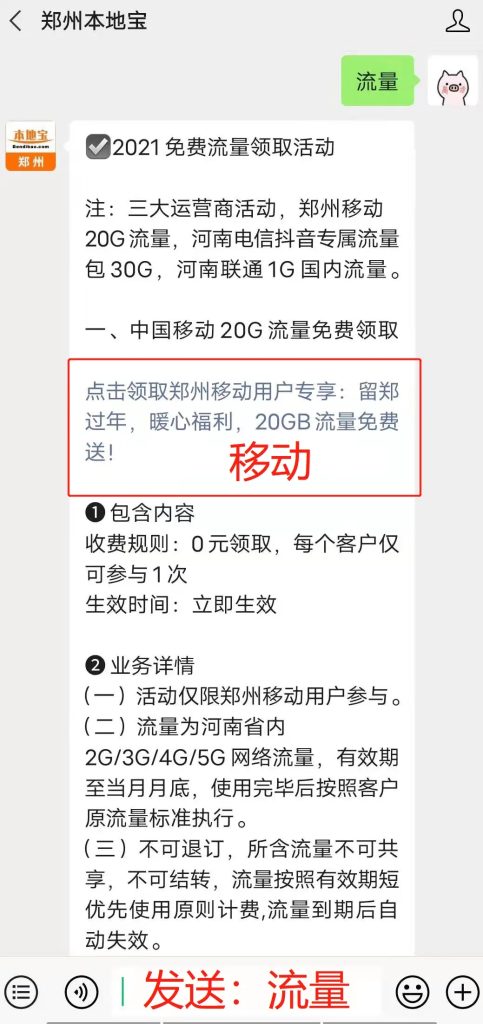 流量使用时长全解析:20G/1G/120G适用场景与省钱攻略-赫兹号卡网-赫兹通讯
