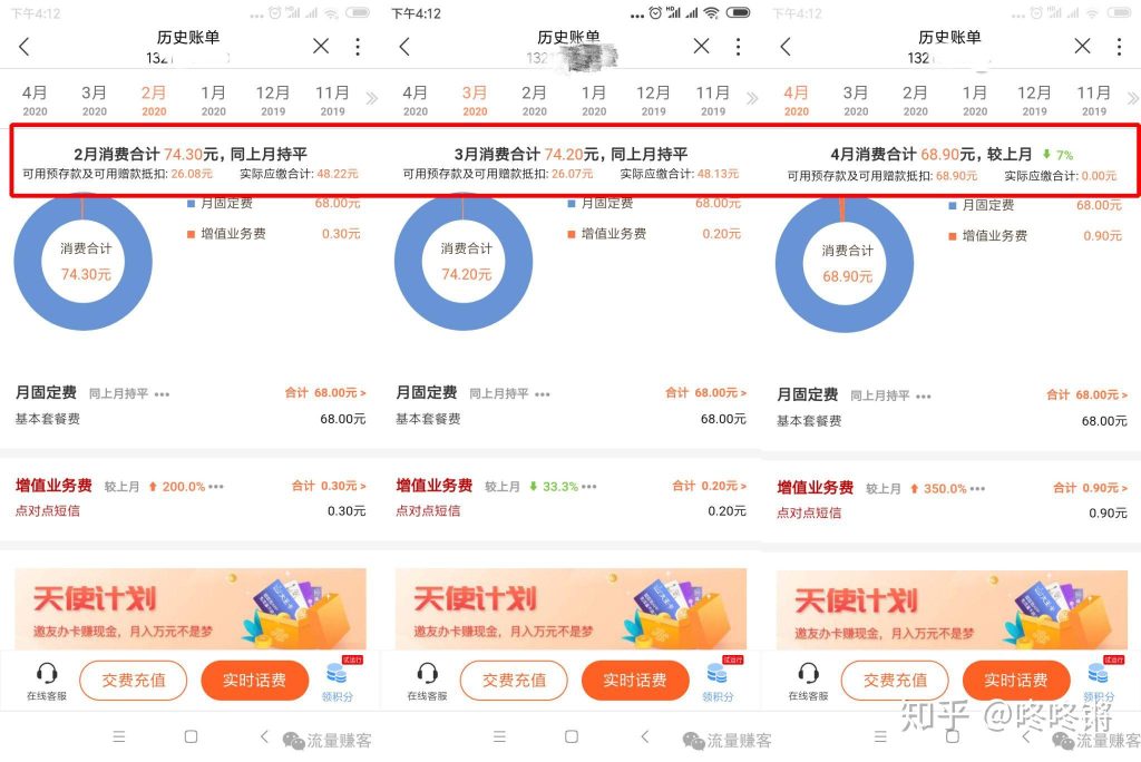 腾讯大王卡亲情卡办理全攻略:流程+风险一网打尽-赫兹号卡网-赫兹通讯