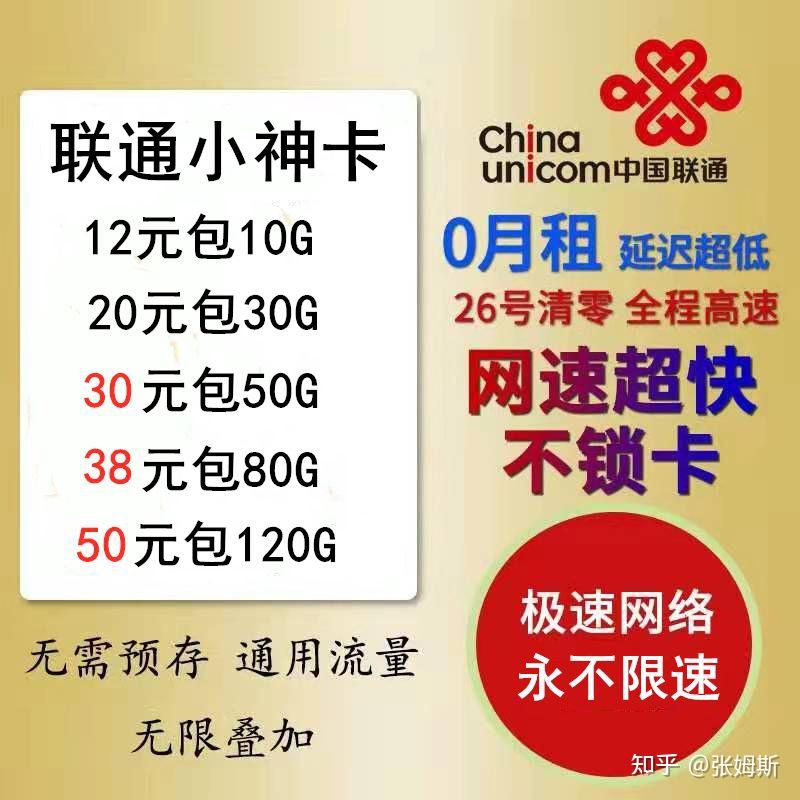 苏州2023通信全攻略:流量卡/宽带/5G/园林卡办理指南-赫兹号卡网-赫兹通讯