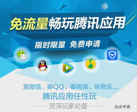 2025腾讯大王卡转普通套餐全攻略:操作避坑一步到位-赫兹号卡网-赫兹通讯