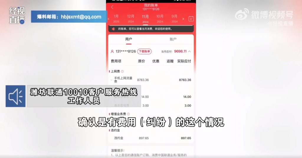 2025微信送流量全攻略:充值转赠共享一步到位!-赫兹号卡网-赫兹通讯